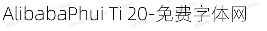 AlibabaPhui Ti 20字体转换